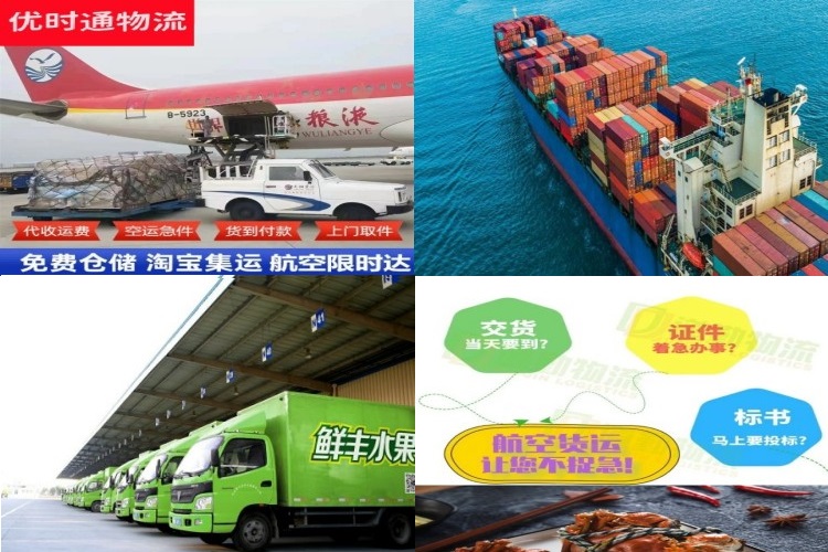 济源到北京航空货运公司-济源到北京物流专线